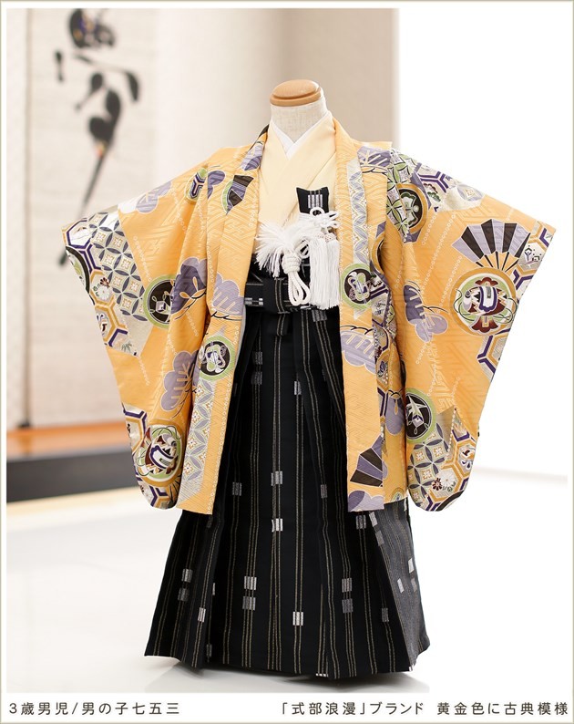 3歳 男の子 七五三 レンタル d3094 着物レンタル フルセット 753 子供