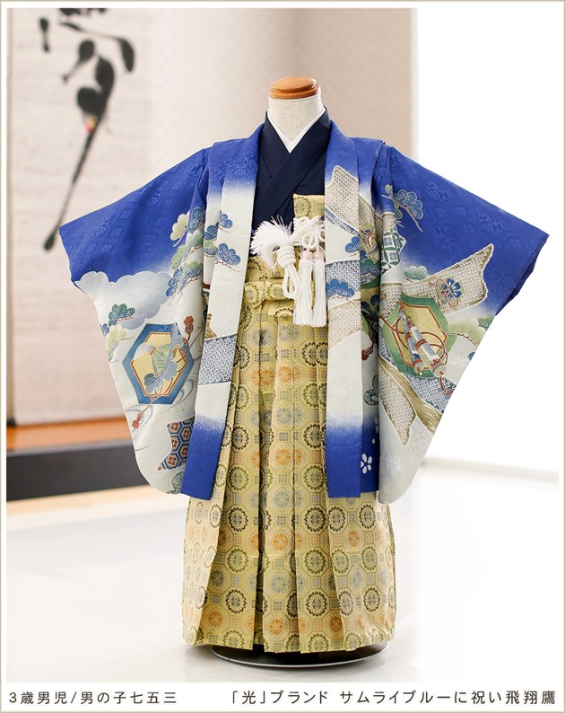 403ab69■七五三 三歳 着物&袴&角帯 鷹 金彩 小槌 笠松■美品 Kisste（キステ） 七五三 着物 袴 セット 10点 男の子 5歳 黒 金色 鷹