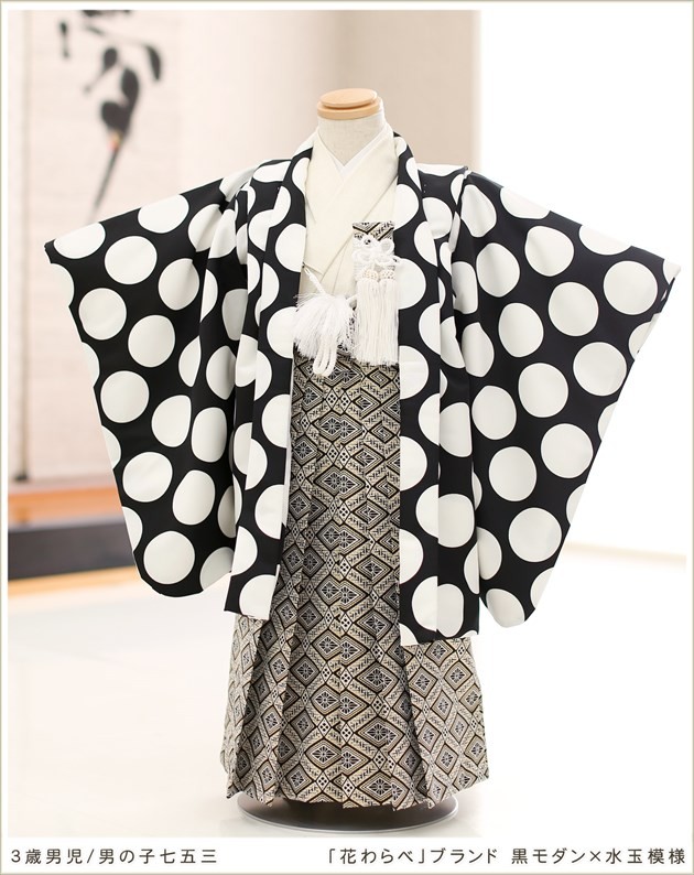 花わらべブランド着物♡七五三　5歳　男の子　フルセット　一式　黒 5warabe5-1.jpg