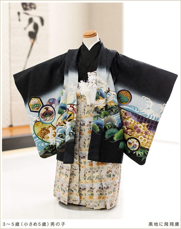 着物 七五三 小さめ 5才 5歳 子供 男 袴 d4020 着物レンタル 753