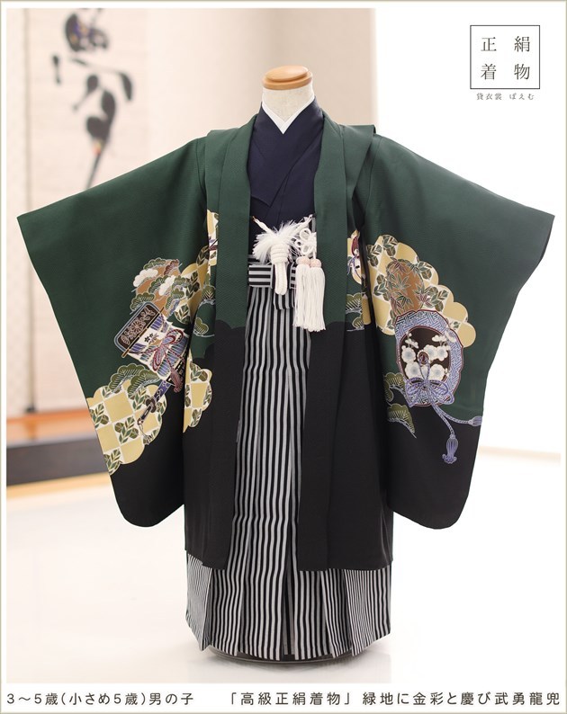 本物保証，格安 小さめ5歳 男の子 最高級 正絹 着物レンタル 100cm