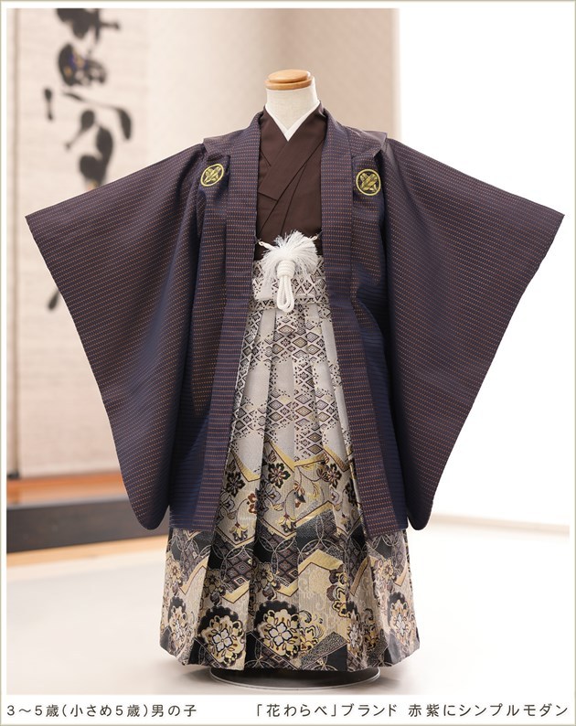 【新品未使用】5歳男の子七五三袴単品くすみブラウン小物付110cm 七五三 5歳 男の子 100cm〜110cm 袴レンタル d4249 子供着物 七草 着物