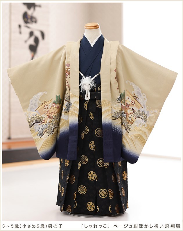 子供用 七五三 110cm 5歳　袴 5歳 七五三 羽織袴