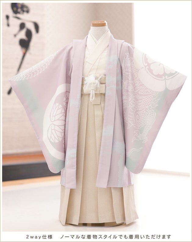 七五三 5歳 男の子 着物レンタル 100cm〜110cm 袴レンタル d4325 和洋