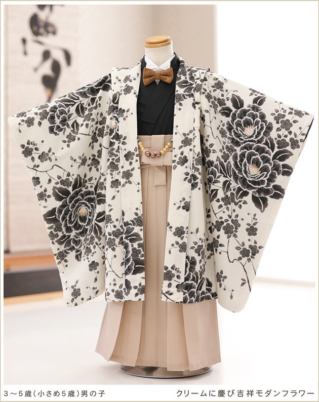 七五三 5歳 男の子 着物レンタル 100cm〜110cm 袴レンタル d4331 和洋