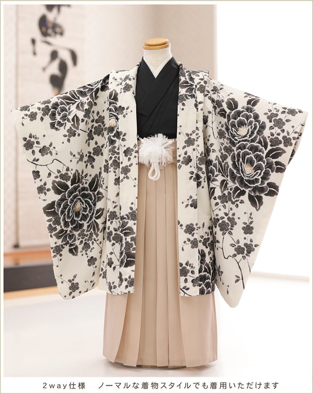 七五三 5歳 男の子 着物レンタル 100cm〜110cm 袴レンタル d4331 和洋