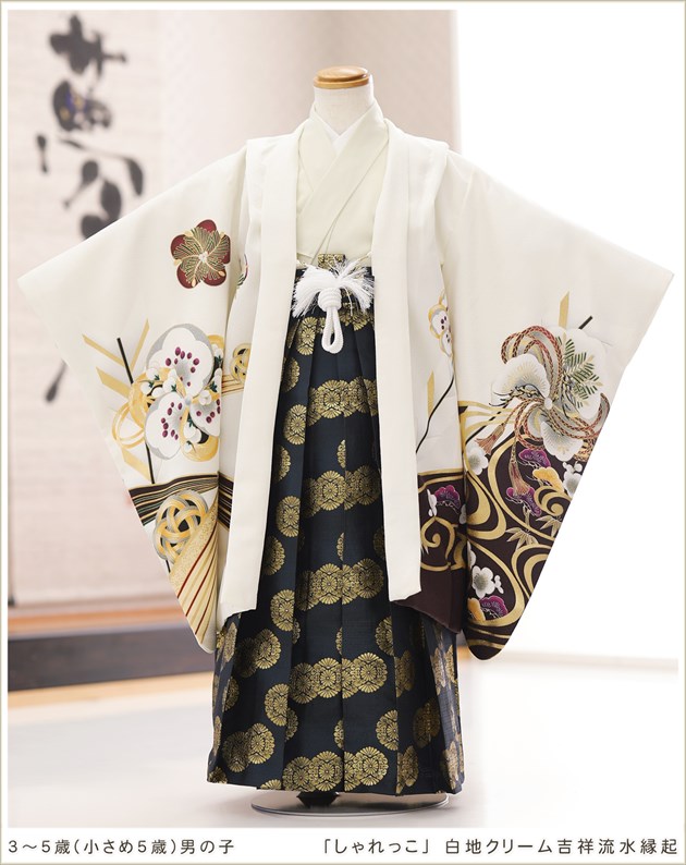 七五三 5歳 男の子 袴レンタル 100cm〜110cm 着物レンタル d4421 子供