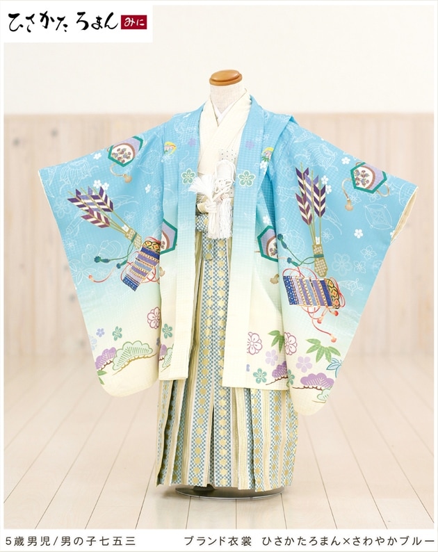 5歳 男の子 七五三 袴レンタル d5061 ひさかたろまん×さわやかブルー