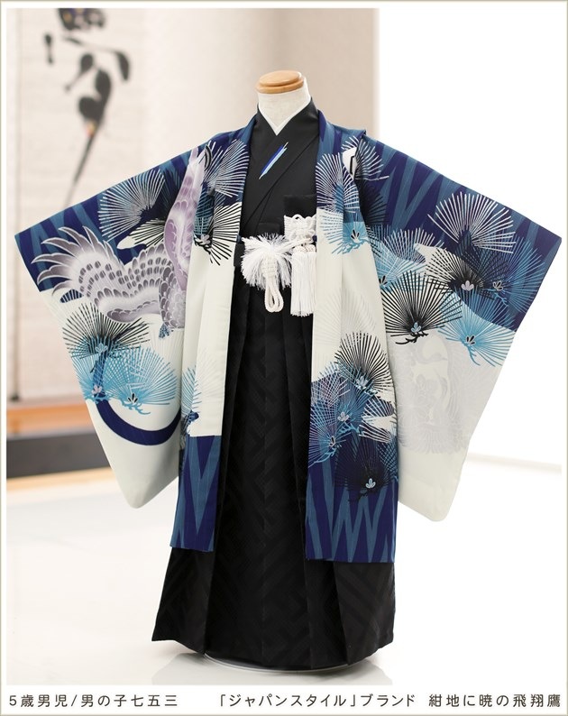 七五三レンタル 5歳 男の子 袴レンタル d5273 子供着物 七草