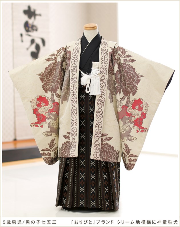 七五三レンタル 5歳 男の子 袴レンタル d5338 子供着物 七草 着物