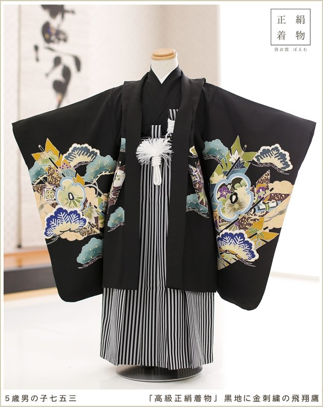 5歳 男の子 着物レンタル 正絹 d5355 七五三 袴レンタル 子供着物 七草