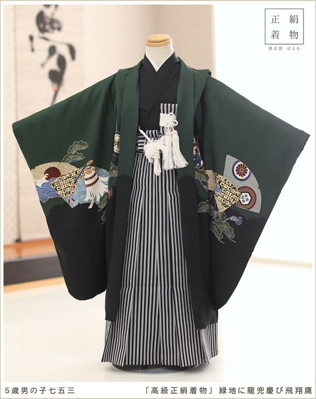 5歳 男の子 正絹 着物レンタル d5409 袴レンタル 七五三 高級