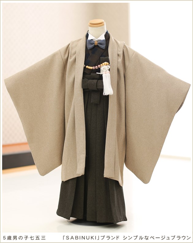 七五三レンタル 5歳 男の子 袴レンタル d5439 子供着物 七草 着物