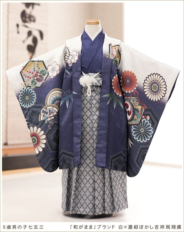 七五三レンタル 5歳 男の子 袴レンタル d5495 子供着物 七草 着物