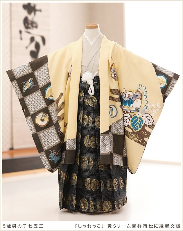 七五三レンタル 5歳 男の子 袴レンタル d5510 子供着物 七草 着物