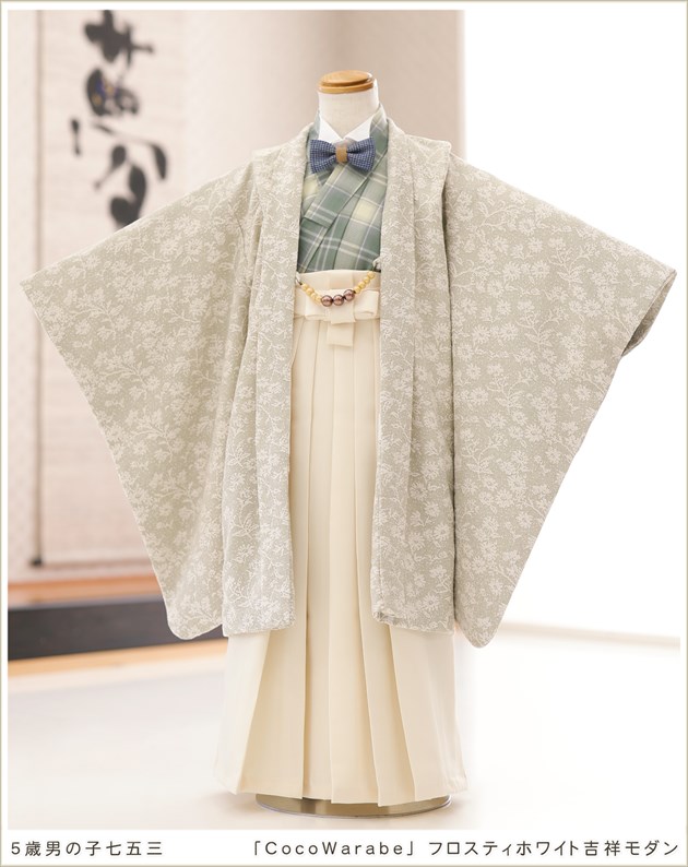 5歳 男の子 着物レンタル 七五三 d5590 子供着物 袴レンタル 和洋2way