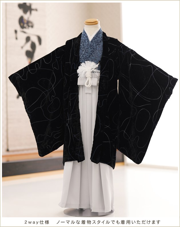 七五三 5歳 袴 男児袴：BY047 【五歳】青 雲取りに鷹 七五三男児袴レンタルセット