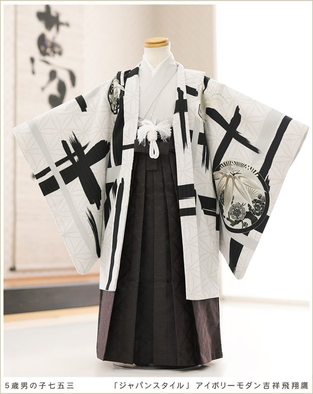 七五三レンタル 5歳 男の子 袴レンタル d5609 子供着物 七草 着物