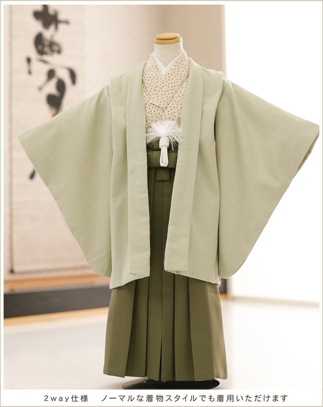 七五三　男の子　羽織袴　小さめ5歳着用　3歳にも d5621_1.jpg