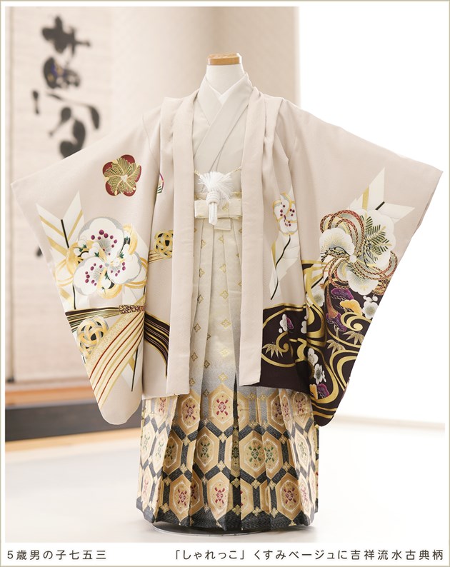 七五三男児　TA-2 七五三男児 TA-2 七五三男児 TA-2 七五三男児 TA-2 楽天市場】七五三 着物