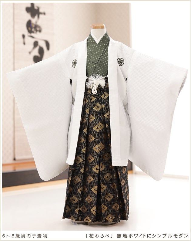 6歳〜8歳 男の子 着物レンタル 袴レンタル d6089 卒園式 七草祝い