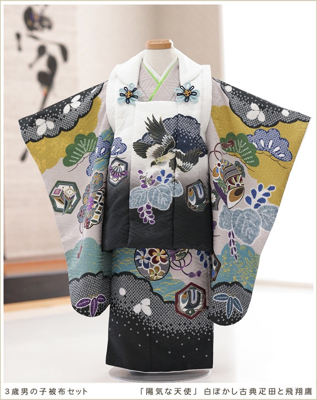 七五三 着物 3歳 男の子 被布セット 陽気な天使 ブランド 鷹柄 日本製