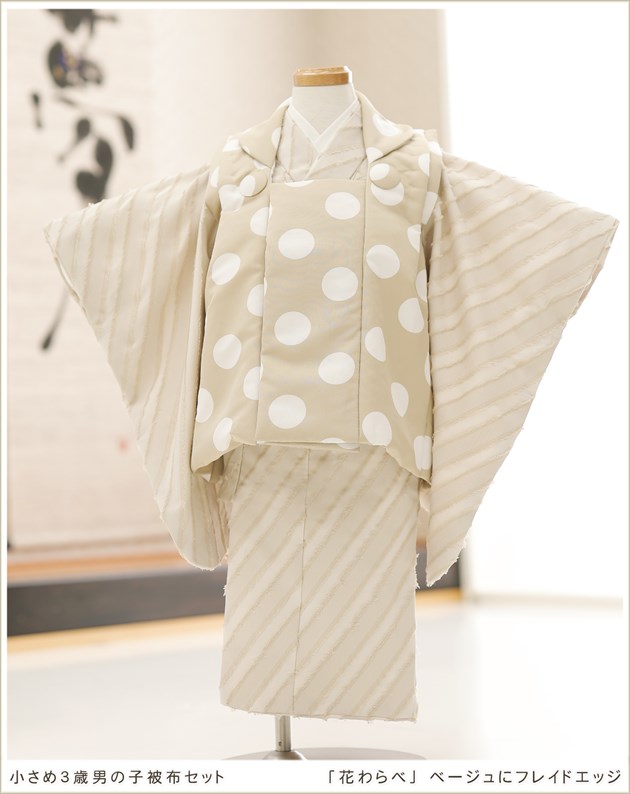 3歳　男の子　七五三 小さめ 3歳 男の子 七五三 被布セット レンタル df171s 2歳 着物