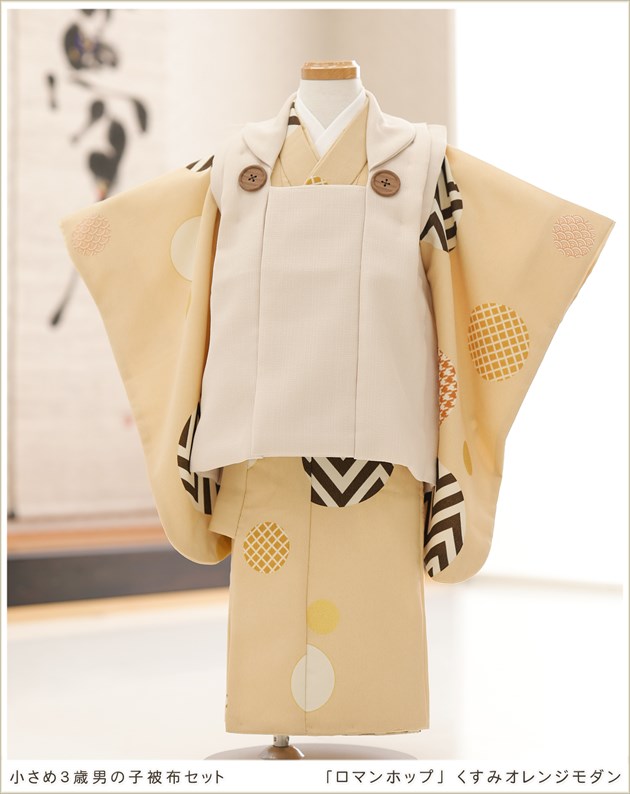 小さめ 3歳 男の子 七五三 被布セット レンタル df174s 2歳 着物