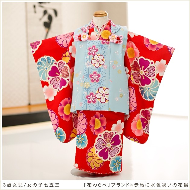 3歳女の子 七五三レンタル 被布セット f1072 子供着物 人気 かわいい