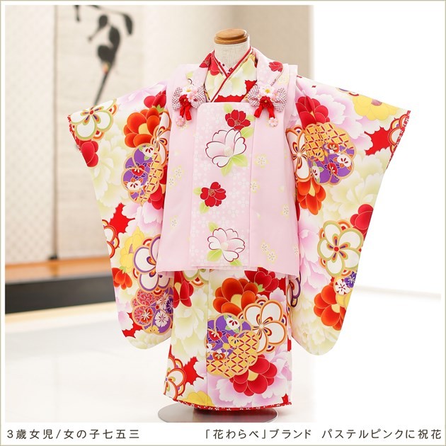 3歳女の子 七五三レンタル 被布セット f1080 子供着物 人気 かわいい