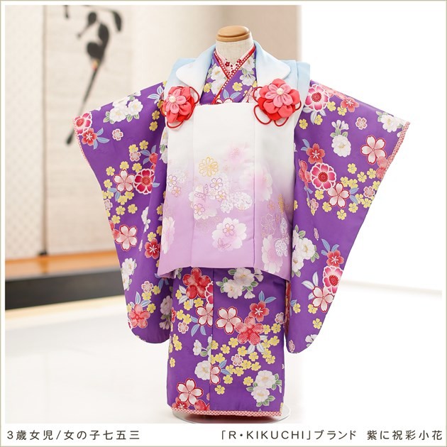 綺麗な紫がかわいい 女の子三歳 七五三 ブランド f1089_2.jpg