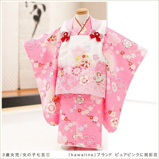 511ag26◎七五三 三歳 女の子 セミアンティーク着物&被布 レトロ 白◎ SOUBIEN（創美苑） 七五三 着物 3歳 レトロ 被布 販売 女の子 三歳