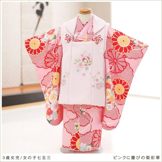 ３歳女の子 七五三レンタル 被布セット f1129-2 子供着物 人気 ...