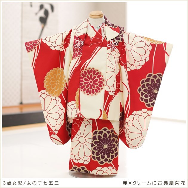 七五三 3歳 女の子 子供 アンティーク 赤 着物 被布 セット 七五三 3歳 女の子 子供 アンティーク 赤 着物 被布 セット 楽天市場