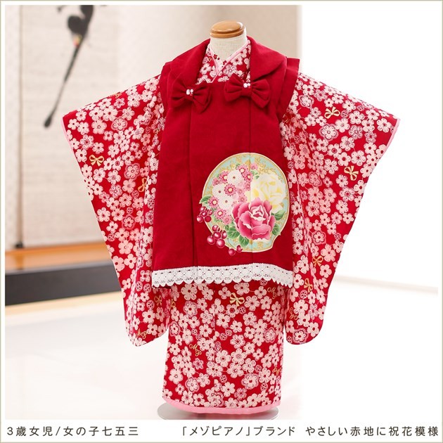 3歳女の子 七五三レンタル 被布セット f1140 子供着物 人気 かわいい