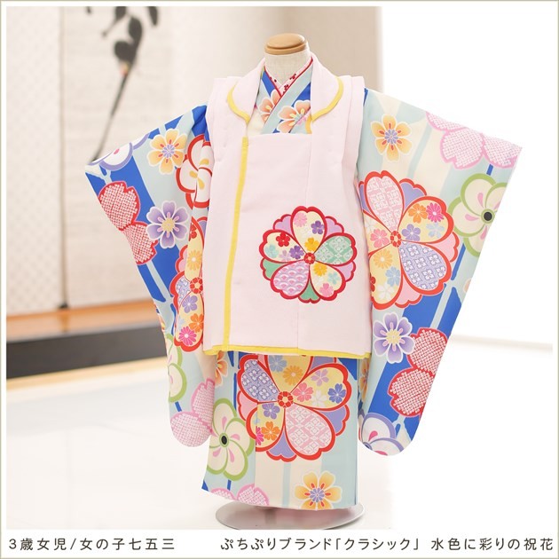 3歳女の子 七五三レンタル 被布セット f1159 子供着物 人気 かわいい