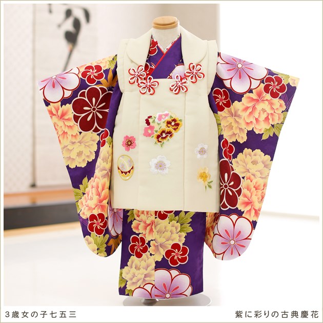 七五三○七五三着物○被布○着物○被布セット○着物セット○3歳○女の子 七五三 女の子 3歳 着物セット 被布セット 全6色 箱なし 着物 被布
