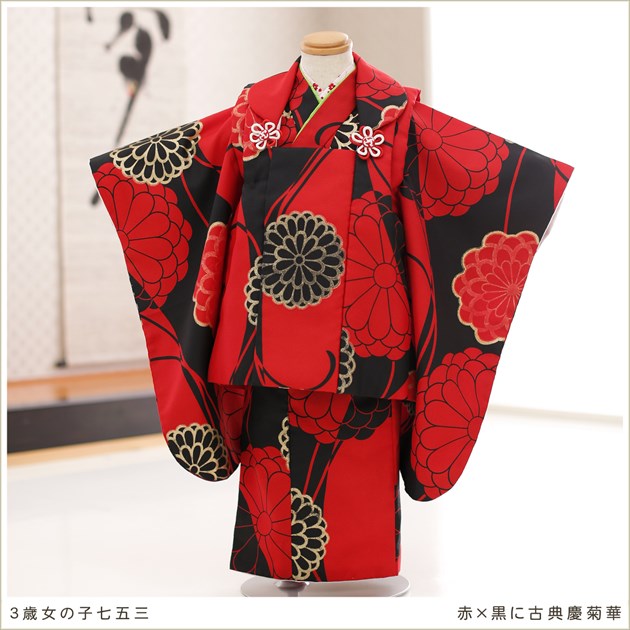 3歳女の子 七五三レンタル 被布セット f1191 子供着物 人気 かわいい