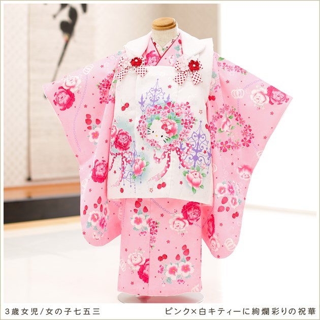 【超美品】3歳 753 着物 3歳女の子 七五三レンタル 被布セット f1214-2 子供着物 人気
