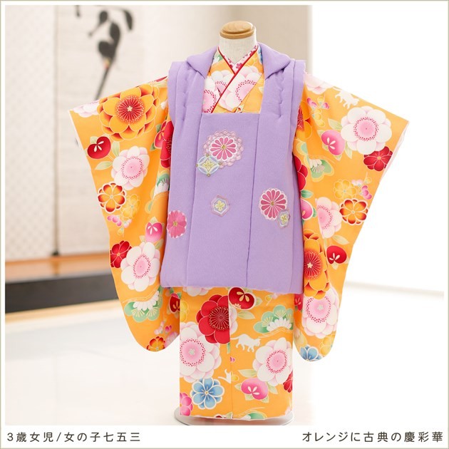 3歳女の子 七五三レンタル 被布セット f1240 子供着物 人気 かわいい