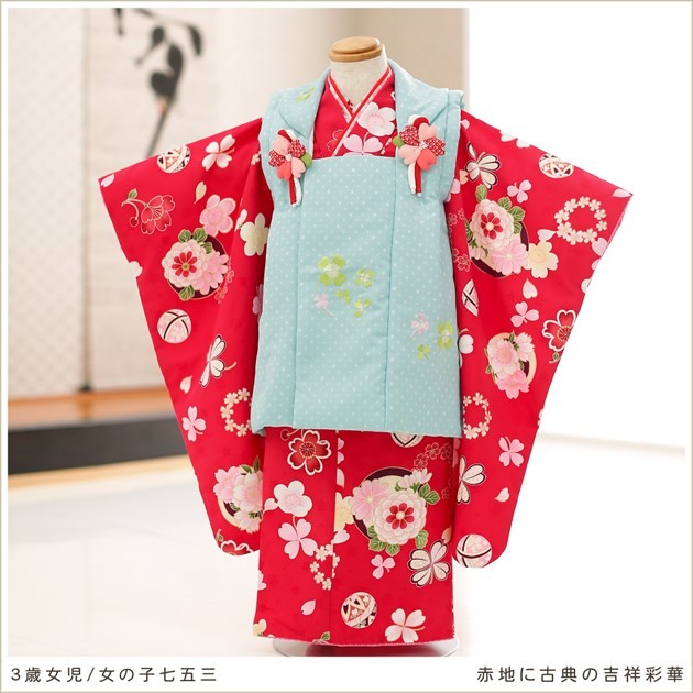 3歳女の子 七五三レンタル 被布セット f1252 子供着物 人気 かわいい