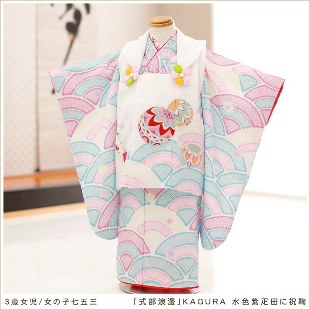 【1週間限定出品】レトロ　七五三　被布　着物セット　3歳 3歳女の子 七五三レンタル 被布セット f1290 子供着物 人気 レトロ
