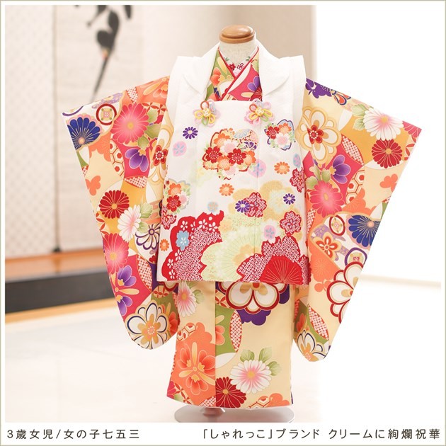 5F203 七五三 3歳 被布 ハンドメイド 高評価なギフト 被布 3歳 七五三 5F203 ハンドメイド（3歳