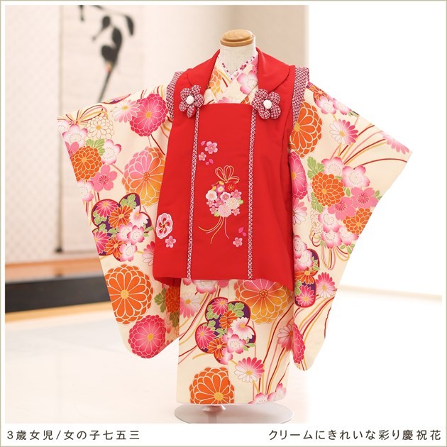 3歳女の子 七五三レンタル 被布セット f1326 子供着物 人気 レトロ
