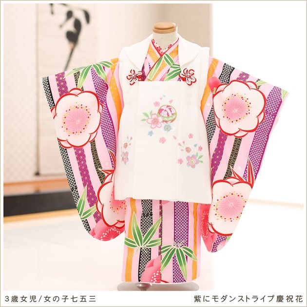 3歳　七五三 被布　女の子 3歳女の子 七五三レンタル 被布セット f1338 子供着物 人気