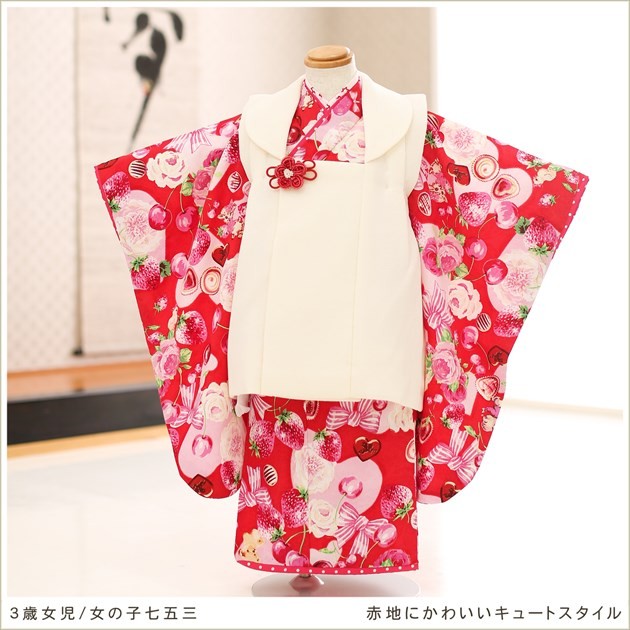 3歳女の子 七五三レンタル 被布セット f1350 子供着物 人気 レトロ