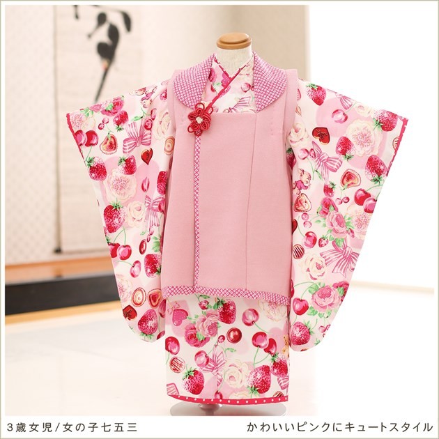 3歳女の子 七五三レンタル 被布セット f1352 子供着物 人気 レトロ