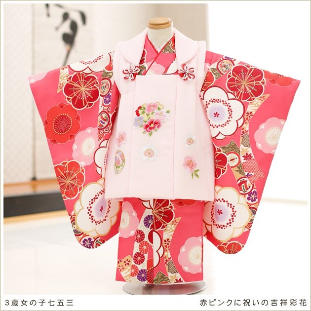 七五三衣装セット 赤ピンク系　3歳　高島屋 3歳女の子 着物 七五三レンタル 被布セット f1400 子供着物 人気