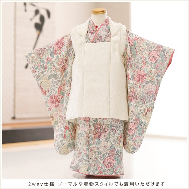 3歳 女の子 七五三 着物レンタル 和洋2way 被布セット f1539 子供着物