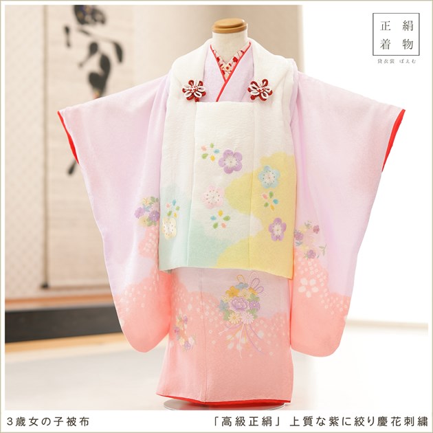 3歳女の子 正絹 着物 七五三レンタル 被布セット f1566 子供着物 人気